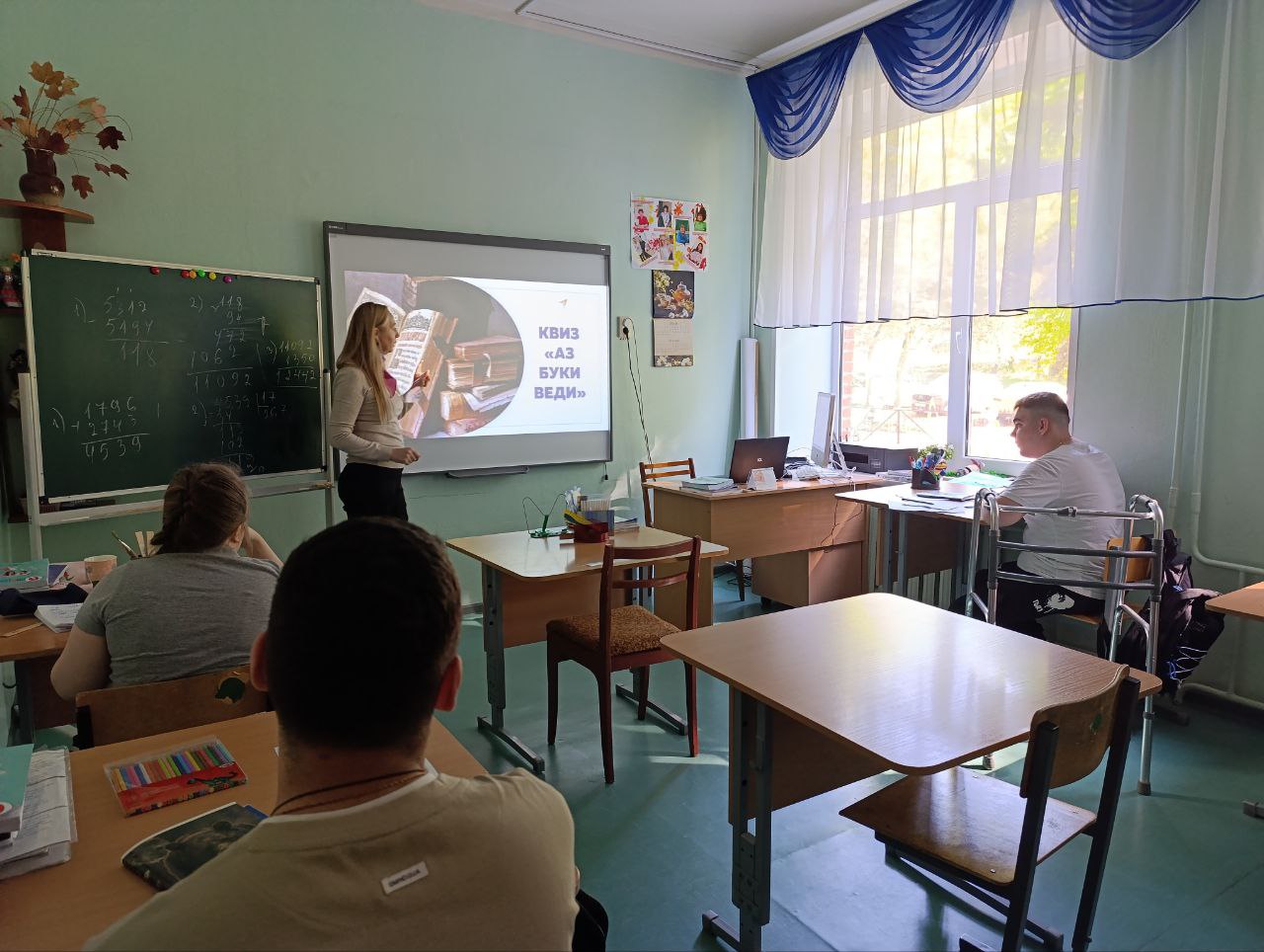 День славянской письменности и культуры.