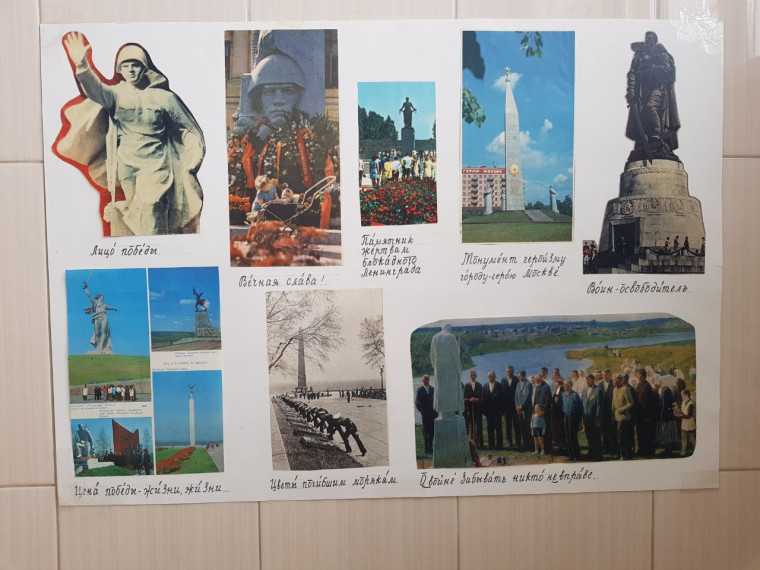 Выставка работ к Дню Победы в Великой Отечественной войне.